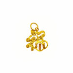 916 Gold Prosperity Abacus Pendant