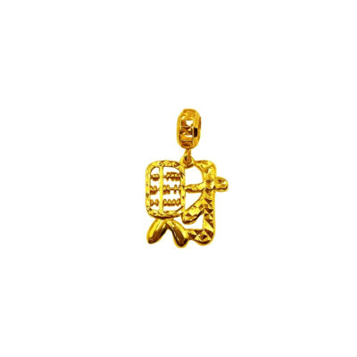 916 Gold Abundance Wealth Abacus Pendant