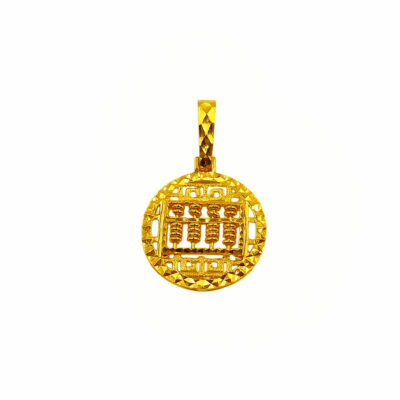 916 Gold Round Abacus Pendant