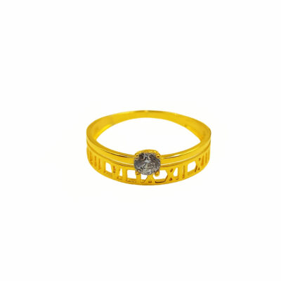 916 Gold Roman Numeral Zirconia Ring