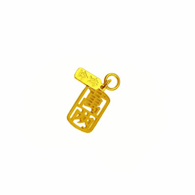 916 Gold Abundance Wealth Pendant (黄金万两)