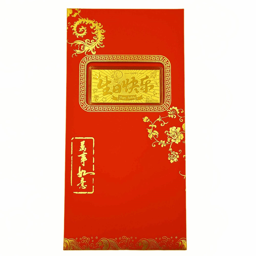 Red Packet 999 Pure Gold Note ( 0.1G & 0.2G Happy Birthday) - Image 5