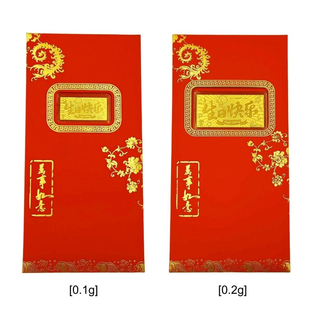 Red Packet 999 Pure Gold Note ( 0.1G & 0.2G Happy Birthday)