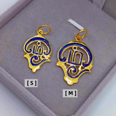 916 Gold Blue Enamel Om Pendant