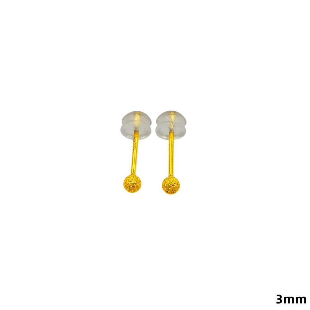 999 Pure Gold Sandy Ball Stud Earrings ( 3mm | 4mm ) - Image 2
