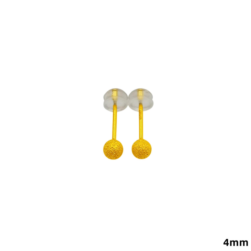 999 Pure Gold Sandy Ball Stud Earrings ( 3mm | 4mm ) - Image 3